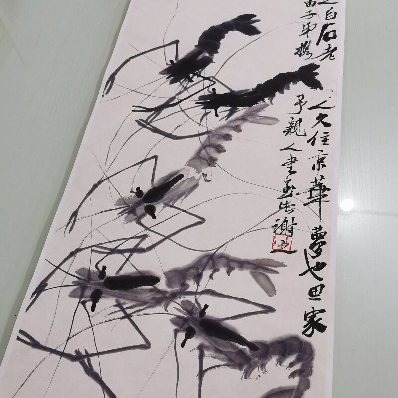 齐白石虾-齐白石虾促销价格、齐白石虾品牌- 淘宝