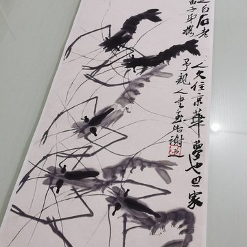 齐白石 福寿康宁 中国画 掛け軸 水墨画 和室 玄関 茶室 壁掛け 美術品 齐白石水墨装饰画-齐白石水墨装饰画促销价格、齐白石水墨装饰画品牌- 淘宝