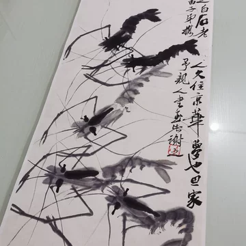 水墨虾卷轴画-水墨虾卷轴画促销价格、水墨虾卷轴画品牌- 淘宝