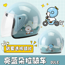 Electric battery car helmet gray male Lady summer Four Seasons universal cute Korean version of warm semi-Helmet helmet full helmet