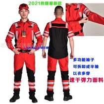 Ronson Kay summer new quick dry fire Cliff 2 generation long sleeve half sleeve water search and rescue Red Cross rescue suit suit