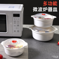 Microwave oven special steamer heating bowl with lid water steamer with lid steamed lunch box steamed bread steamer steamer household utensils