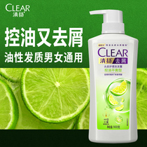 Qingyang shampoo dew liquid anti-dandruff anti-itching and oil control shampoo for men and women official brand flagship store