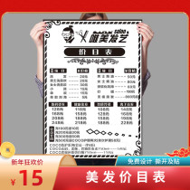 Hair salon price list Custom wall-mounted price list design and production of wooden barber shop hair salon price list poster