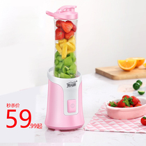 Home Small Multifunction Water Vegetable Juice Cup Portable Electric Fried Fruit Juicer Five Grain Cereals Flour Milling Machine