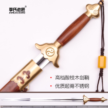 Taiji sword Longquan high-grade Ridge stainless steel semi-hard soft sword pure copper martial arts men and women morning exercises sword unopened blade