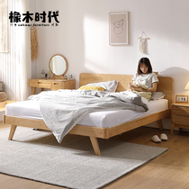 Japanese bed 1 8 m double bed master bedroom Nordic solid wood bed log furniture 1 5M simple white oak small apartment