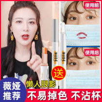 Lipstick raincoat does not touch the cup makeup artifact long-lasting does not fade Li Jiaqi Lipstick anti-fade flagship store women