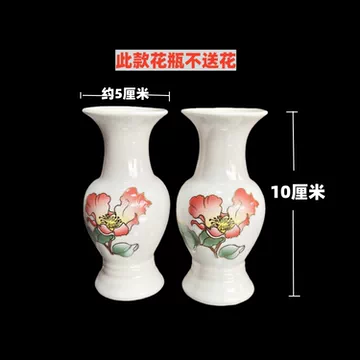 香兰社花瓶-香兰社花瓶促销价格、香兰社花瓶品牌- 淘宝
