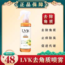  lvk exfoliating spray for men and women heels exfoliating calluses chapped care elbows and knees tender white hydration