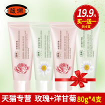 4 packs of Fu Pei Rose Hand Cream Chamomile Hand Cream Moisturizing moisturizing Anti-chapping unisex
