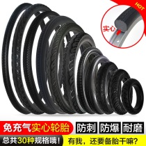 12 14 20 24 26 inch bicycle solid tire electric vehicle tire mountain bike tire inner tire outer tire free of inflation