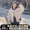 Товары от 森瓦旗舰店