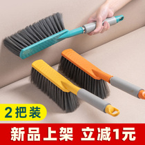 Bed brush household sweep brush soft hair solid color bedroom dormitory bed brush long handle large multifunctional dust removal brush
