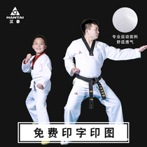 Hantai pure cotton childrens adult Taekwondo clothing long-sleeved short-sleeved mens and womens Taekwondo training clothes custom beginner