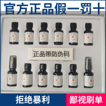 Kangshiya Herbal Essence Plant Extract Eye Care Energy Liquid Dressing Official Chinese Medicine Kampo Nano Spray Liquid