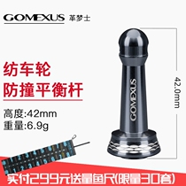 Gomexus Leather Dreamster Road Subspinning Wheel Balance Rod Dawjuxi Manatella Crash-resistant Rod Retrofit Accessories