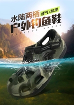 2020 sandals slippers boat fishing shoes fishing shoes Luya shoes hole shoes