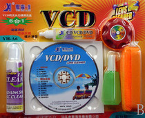 Notebook desktop computer dvd CD driver cleaning suit VCD machine bale disc cleaning disc hot sell