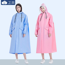 Raincoat adult long full body rainstorm single female electric car battery car bicycle riding adult Poncho Man