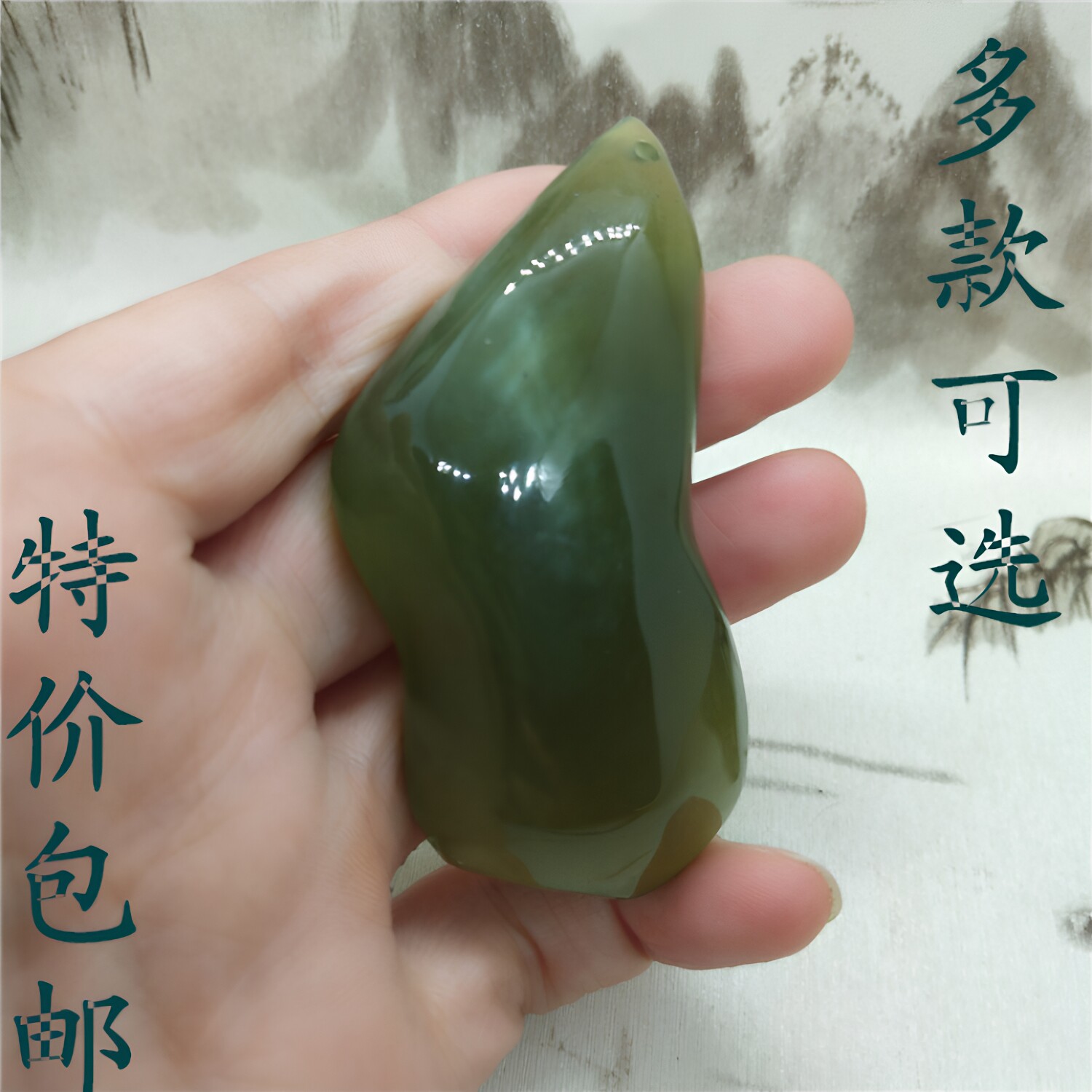 翡翠原石把件-翡翠原石把件促销价格、翡翠原石把件品牌- 淘宝