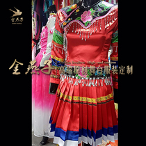 Tujia Dancing Daughter Marries-Taoli Cup Stage Performance Costume Solo Folk Suit Custom Stage Suit