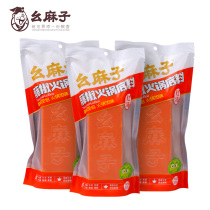 Yao Ma Zi rattan pepper butter hot pot bottom 500g * 3 bags Sichuan Chongqing spicy spicy old hot pot bottom material dry pot