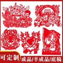 Sunshine Down Growth Themed Windows Flower Cut Paper Decoration Stickers Sticker Collage Student Homework Finished Semi-finished Products Customized