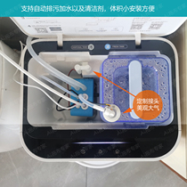 Covos N9 sweeping robot transformation modification automatic water sewer simultaneous sewage water and detergent