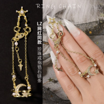 Show wood small curry with the same beauty A ring drill accessories lz mesh red chain ornament ultra-shiny luxury nail bracelet zircon stone drill