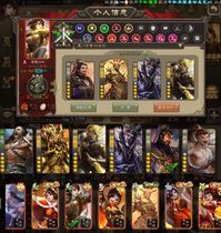 Three kingdoms kill mobile version rental static Liu Yan Mi Liu one 8 god general 30 epic