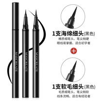 Maycreate2 pack eyeliner lasting waterproof antiperspirant not blooming non-marking eyes makeup eyeliner