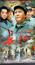 War TV Series Long March DVD Disc Disc Tang Guoqiang Jin Tao Wang Wu