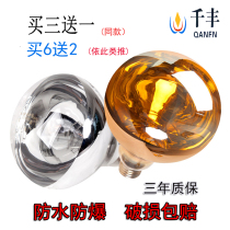 Apply Opulleken Ox Bath Bulled Bulb Heating Wall-mounted Embedded Bath Bully Three-in-one Home