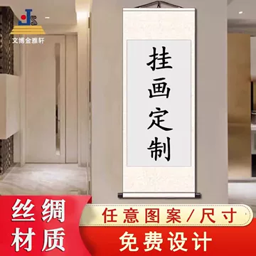 文征明风格挂画-文征明风格挂画促销价格、文征明风格挂画品牌- 淘宝