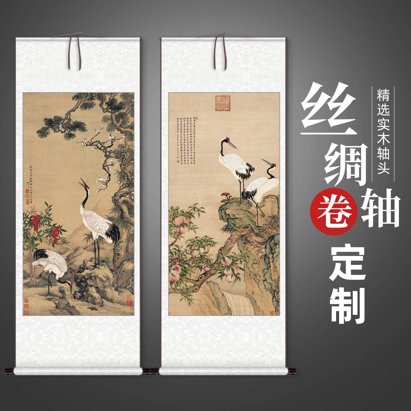 松鹤图玄关挂画-松鹤图玄关挂画促销价格、松鹤图玄关挂画品牌- 淘宝