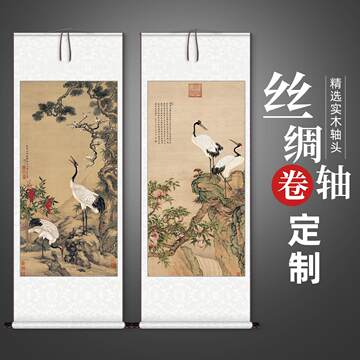 田世光 松鶴延年 掛け軸 四尺 中国絵画 書画 手描き 花鳥図 鶴 インテリア 松鹤延年国画-松鹤延年国画促销价格、松鹤延年国画品牌- 淘宝
