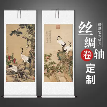 松鹤延年装饰画-松鹤延年装饰画促销价格、松鹤延年装饰画品牌- 淘宝