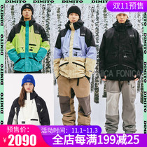 2122DIMITO new Korean ski clothes waterproof breathable wear-resistant WORLD EXPLORER JACKET