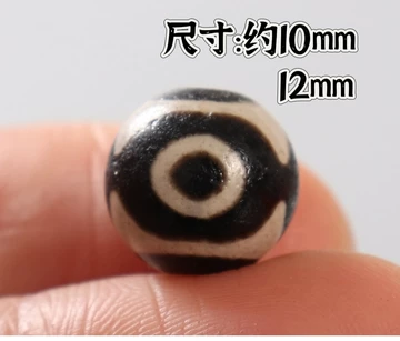 三眼天珠 三眼天珠单珠-三眼天珠单珠促销价格、三眼天珠单珠品牌- 淘宝