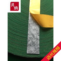 Adhesive green velvet cloth Non-slip green velvet belt Green velvet roll belt Green velvet rough surface belt Green velvet prickly skin