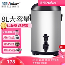 Nixer snow resistant commercial stainless steel milk tea barrel coffee juice soy milk barrel 8L double layer insulated barrel