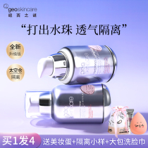 The Isolation Cream of Newsys Mystery Isolates Cream of Dairy Color Bright Complexion Invisible Pores of Invisible Pores Cream