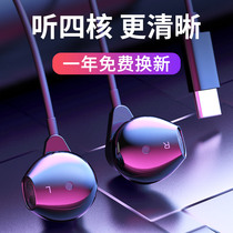 Typec Headset In-Ear Type Suitable for Redmi Red Rice k30 20 40 Game Enhanced Edition Original Special note10 9 8pro Supreme Commemorative Edition Xiaomi Universal