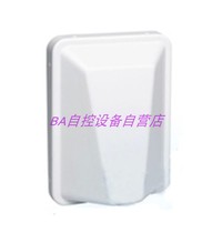 Honeywell H7508B1060 H7508B1080 Outdoor Temperature and Humidity Sensor Transmitter