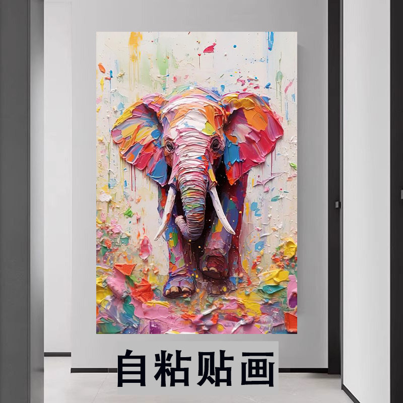 玄关壁画大象-玄关壁画大象促销价格、玄关壁画大象品牌- 淘宝