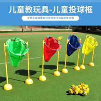 Kindergarten throwing ball frame toys outdoor childrens body intelligence sensory training equipment parent-child interactive game props