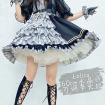 Lolita skirt support daily boneless soft yarn support Lolita soft sister crystal skirt support cosplay violent tutu