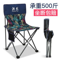 Outdoor fishing folding chair portable stool folding stool beach chair Canvas Chair Casual Fine Arts Writing Chair Matza