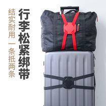 Travel case cross packing belt trolley case luggage luggage luggage binding belt fixed rope elastic shipping overseas strapping belt